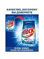 Стиральный порошок Лоск, 5.4 кг, автомат, для белого белья, Горное озеро - фото 2