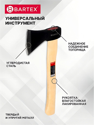 Топор Bartex, рукоятка дерево, 1 кг, 440 мм, B0346