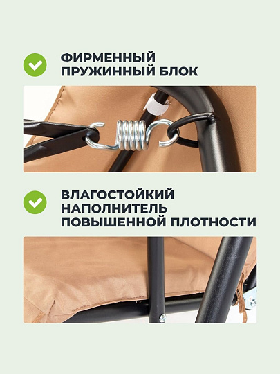 Качели садовые 3-местные, 170х110х152 см, 150 кг, Карина, C060028, металл