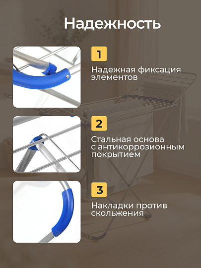 Сушилка для белья напольная, полотно 18 м, складная, 18 прутьев, 15 кг, толстый прут для сушки без заломов, YS- IADR001