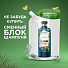 Шампунь Herbal Essences, Марокканское аргановое масло, 430 мл - фото 9