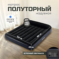 Матрас надувной Intex, 191х137х25 см, 64148ND, насос встроенный, электрический, флокированный, 272 кг