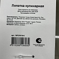 Лопатка кулинарная для кухни, нейлон, силикон, навеска, Daniks, Denim, WFCF016-6 - фото 5