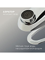 Смеситель для раковины, Aqwin, короткий излив, с картриджем, хром, A10216 - фото 2