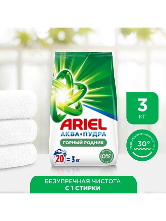 Стиральный порошок Ariel, 3 кг, автомат, для белого белья, Горный родник