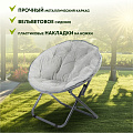 Кресло складное 80х84х40 см, Гриб, светло-серое, вельвет, круглое, 100 кг, Green Days, YTMC003D-lght.grey - фото 10