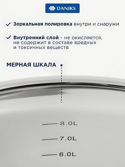 Мантоварка нержавеющая сталь, 28 см, 9.8 л, 4 секции, Daniks, крышка стекло, индукция, металлические ручки, GS-01372-284ST