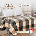 Плед евро, 200х220 см, велсофт жаккард, 100% полиэстер, Silvano, Полоски, Клетка, бежевый, ST-202 - фото 7