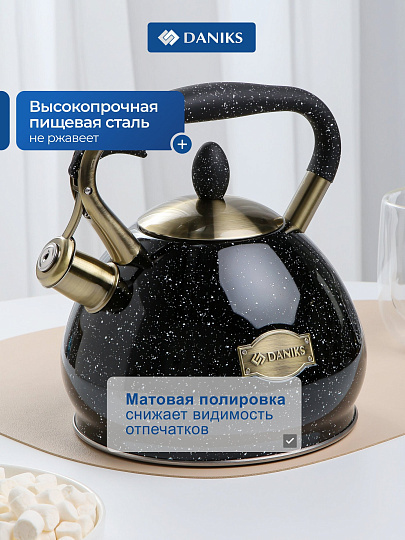 Чайник нержавеющая сталь, 3 л, со свистком, матовый, сталь 304, ручка с покрытием, нейлон, Daniks, индукция, черный, GS-04517G