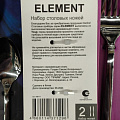 Нож 2 предмета, Daniks, Element - фото 2