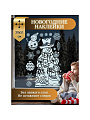 Наклейка на стекло, 30 х 51 см, в ассортименте, Новый год, Y4-5622
