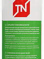 Клей-цемент Технониколь, Master, 1 л, полиуретановый, 625544 - фото 5