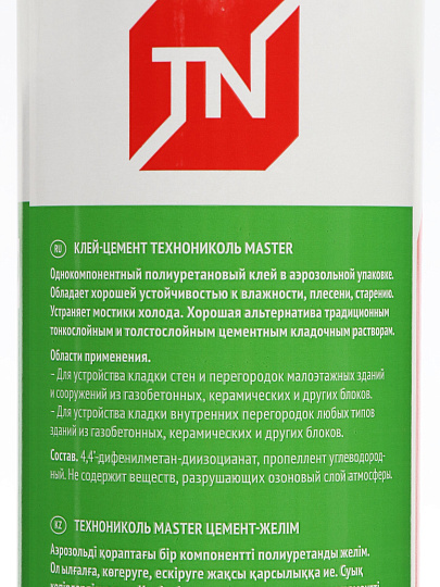 Клей-цемент Технониколь, Master, 1 л, полиуретановый, 625544