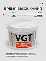 Шпатлевка VGT, акриловая, универсальная, 18 кг - фото 3
