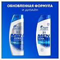 Шампунь Head &amp;amp; Shoulders, Комплексный уход 2в1, против перхоти, 360 мл - фото 11