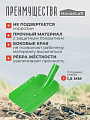 Лопата совковая усиленная, сталь, 1.5 мм, HouseLoft, 00-00001679, без черенка - фото 2