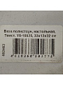 Ваза полистоун, настольная, Твист, Y6-10035, 33х13х32 см - фото 6