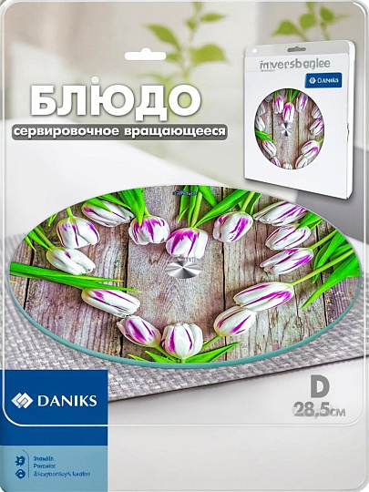 Блюдо стекло, сервировочное, круглое, 28 см, вращающееся, Тюльпаны, 105-1476