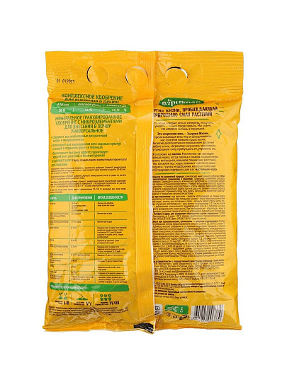 Удобрение универсальное, пакет, гранулы, 1 кг, Агрикола