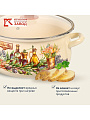 Кастрюля эмалированная сталь, 4 л, крышка стекло, с декором, сферический, Керченский металлургический завод, Италика, 61904-142/4.02-У4 - фото 9