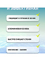 Щетка для чистки бассейна 63.5 см, Bestway, Аквабрум Люкс, 58658 - фото 2