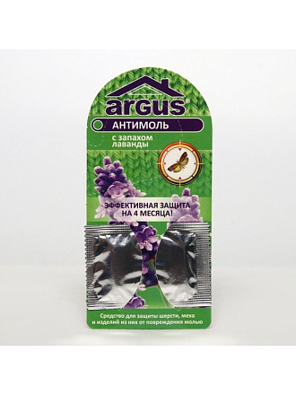 Репеллент от моли, пластина, с ароматом лаванды, Argus