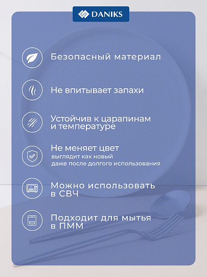 Тарелка обеденная, керамика, 27 см, круглая, Maro, Daniks, HMN240621A-DP