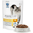 Корм для животных Perfect Fit, 190 г, для кошек с чувствительным пищеварением, сухой, индейка - фото 3
