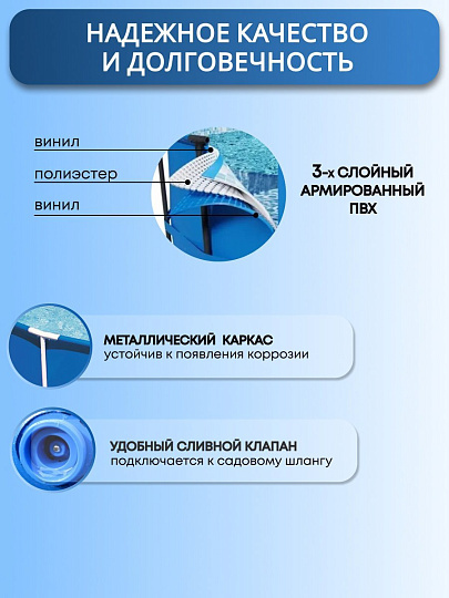 Бассейн каркасный Bestway, 400х211х81 см, Steel Pro, 56424, фильтр-насос, 5700 л