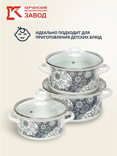 Набор посуды эмалированная сталь, 6 предметов, кастрюли 2.3,3,4л, Керченский металлургический завод, День и ночь-1-Экстра