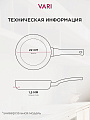 Блинница алюминий, 22 см, антипригарное покрытие, Vari, HouseLoft, черный гранит, HL52122, пластиковая ручка - фото 4