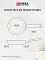 Сковорода литой алюминий, 28 см, антипригарное покрытие, Нева Металл Посуда, Каменная, 19128 - фото 5