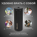 Термокружка нержавеющая сталь, 0.4 л, колба нержавеющая сталь, черная, Y6-7392 - фото 11