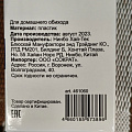 Таблетница для лекарств 9.6х5.7х12 см, белая, на 7 дней, 4 приема, пластик, Aqwin, BS0313J - фото 6