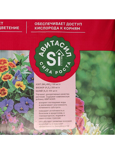 Грунт цветочный, 25 л, Идеал