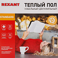 Теплый пол 9.4-12.5 м2, 1500 Вт, двухжильный, 100 м, Standard RND-100-1500, Rexant - фото 5