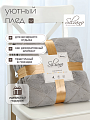 Плед евро, 200х220 см, велсофт жаккард, 100% полиэстер, Silvano, Valeria, серый, 200/435-VLR/LA - фото 5