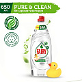 Средство для мытья посуды Fairy, Pure &amp;amp; Clean, 650 мл - фото 9