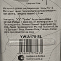 Нож кухонный Daniks, Обсидиан, разделочный, нержавеющая сталь, 20 см, рукоятка пластик, YW-A175-SL - фото 5