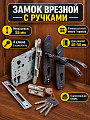 Замок врезной Птимаш, ЗВ4-3.07 (ЗВ4), 9 672, ручка в комплекте, цилиндровый, универсальный, серебро
