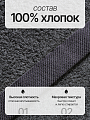 Полотенце банное 100х150 см, 100% хлопок, 450 г/м2, Канни, Silvano, темно-серое, Узбекистан - фото 2