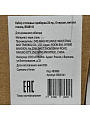 Набор столовых приборов металл, 24 предмета, глянец, B020141 - фото 13