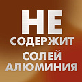 Дезодорант Axe, Кожа и печеньки, для мужчин, спрей, 150 мл - фото 5