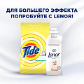 Стиральный порошок Tide, 2.4 кг, автомат, для белого белья, Детский