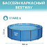 Бассейн каркасный Bestway, 366х133 см, Steel Pro Max, 15428, 11440 л, с набором для чистки - фото 7