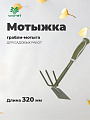 Мотыжка грабли-мотыга, сталь, 320 мм, комбинированная, Worth, T301B00