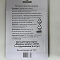 Свечи для торта, 7 см, Макаронс, спираль, ассорти, с держателями,Ч53127 - фото 2