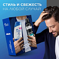 Набор подарочный для мужчин, Head &amp;amp; Shoulders, шампунь от перхоти 2в1 200мл + Gillette пена для бритья Sensiti - фото 2