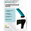 Топор-колун Bartex, фиберглассовый, обрезиненная, 2.35 кг, 770 мм, с чехлом - фото 7