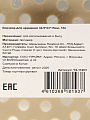 Корзина для хранения, 12 л, 34.5х23х15 см, прямоугольная, пластик, бежевая, Y4-11203 - фото 7
